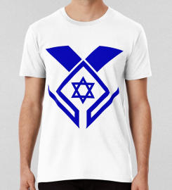 Am Israel Chai T-shirt